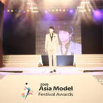 2009 아시아 모델상 시상식